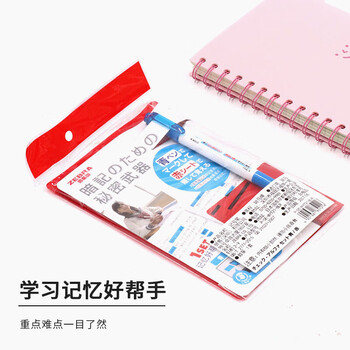 斑马牌(ZEBRA)双头暗记笔套装 背单词重点划线笔 学霸利器 P-SE-WYT21 蓝色(暗记笔*1+记忆卡*1) 斑马牌(ZEBRA)双头暗记笔套装 背单词重点划线笔 学霸利器 P-SE-WYT21 蓝色(暗记笔*1+记忆卡*1)