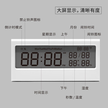 KACO乐迈智能电子闹钟创意儿童学生用夜光大屏幕大数字温湿度显示多功能白色K1422