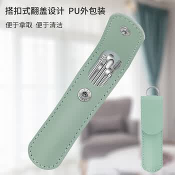 A-TIMES 苏珊采耳工具7件套 GJ-8009