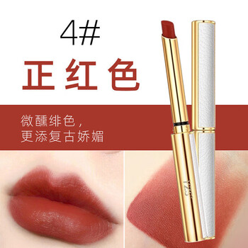 yzs小细管口红 4#正红色
