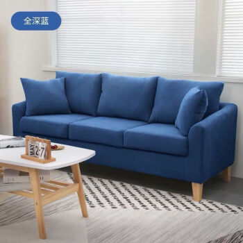 单人三人客厅卧室办公沙发组合咖啡厅网吧简易小沙发深蓝色三人茶几