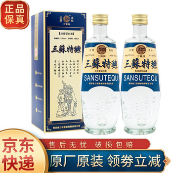 三苏白酒- 京东
