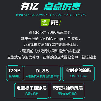 华硕天选X 游戏台式机电脑主机设计师电脑(13代i5-13400 RTX3060 12G显卡 16G 1T SSD WiFi6)