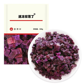 云鼎轩速冻紫薯丁500g 袋 云鼎轩紫薯丁500g 紫心地瓜番薯速冻食品生鲜山东特产粗粮生鲜食品半加工蔬菜 行情报价价格评测 京东