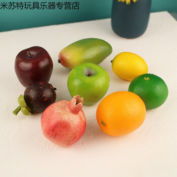 蔬菜模型面包蛋糕点心食物儿童玩具塑料果蔬食品拍摄道具8个水果套餐b