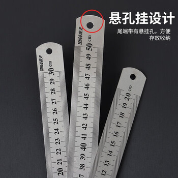 天章办公(TANGO)直尺不锈钢20cm学生尺子双面刻度测量绘图刻度尺子办公用品文具