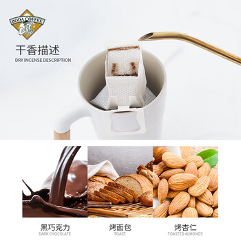 博达（O-BODA COFFEE）博达BODA咖啡 蓝山挂耳咖啡10g*50片 滴漏式挂耳 研磨黑咖啡