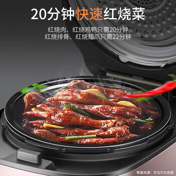 苏泊尔SY-50FC8031Q电压力锅好不好优缺点实情？良心评测