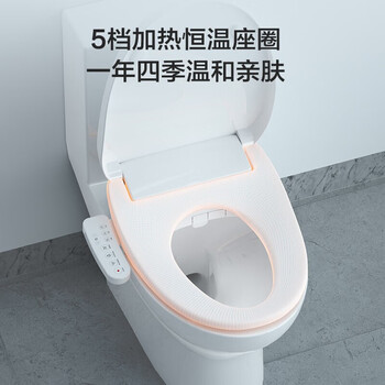 九牧ZS020智能马桶盖怎么样?好不好？评价很好吗
