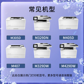 天威（PRINT-RITE）带芯片CF277A大容量硒鼓适用惠普405d 329dw 429dw m429fdw 305dn 329dn 405dw打印机（约3100页）