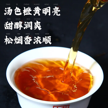 白沙溪 安化黑茶 茶叶 天尖茶 直泡散茶 盒装 200g 白沙溪 安化黑茶 茶叶 天尖茶 直泡散茶 盒装 200g