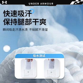 安德玛（Under Armour）袜子运动袜篮球袜男四季吸汗防脱透气加厚耐磨女跑步毛巾棉袜
