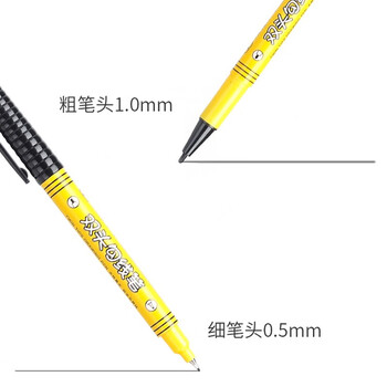 金万年【10支勾线笔】黑色水性双头记号笔针管笔美术绘画脱帽不干手绘素描 G-09860