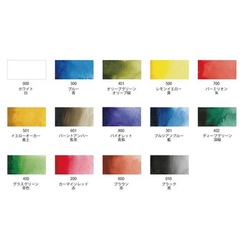 吴竹（KURETAKE）透明水彩固体颜料专业美术炫彩固体水彩颜料初学者学生用水墨画古风墨彩工笔画14色KG301-1