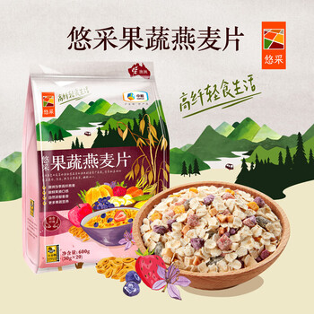 悠采中粮果蔬燕麦片600g（30g*20袋）高纤全谷物烘焙冲泡速食早餐代餐