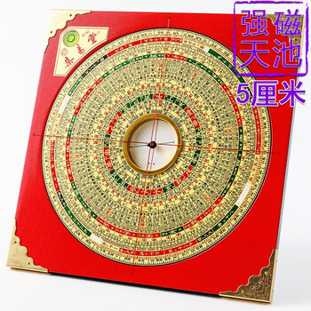 集易堂三合罗盘品牌及商品- 京东