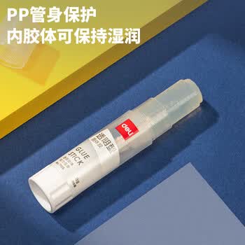 得力(deli)8gACR固体胶 高粘果冻色透明胶棒 无甲醛强力胶水 学生文具 24支 办公用品 7106