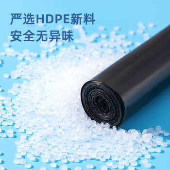 得力(deli)得心单卷(10只)加厚八角点断式办公生活大容量垃圾袋100*120cm 黑色 得力(deli)得心单卷(10只)加厚八角点断式办公生活大容量垃圾袋100*120cm 黑色