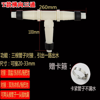 T型三通连接件/新款- T型三通连接件/2021年新款- 京东