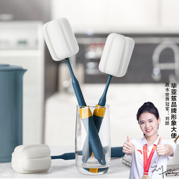 毕亚兹 可伸缩洗杯刷神器 长柄奶瓶刷水壶刷水杯刷海绵清洁保温杯小刷子