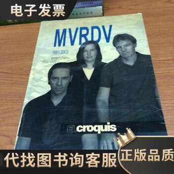 CROQUIS价格报价行情- 京东