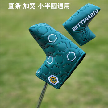 BETTINARDI - 京东