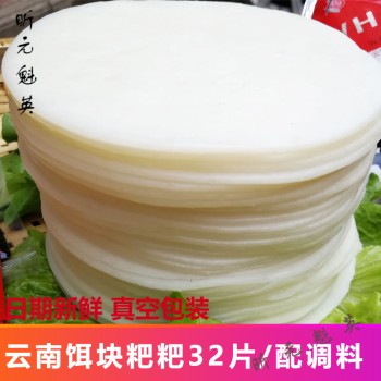 նϷζֹԲͶڳζտʳ ն8Ƭ+1ƿ鸯100g