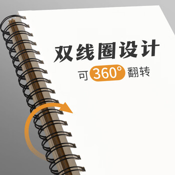 金值 2本A4/120张加厚素描本 速写本素描纸绘画本子空白手绘学生用美术专用画纸白纸成人彩铅画册画画 金值 2本A4/120张加厚素描本 速写本素描纸绘画本子空白手绘学生用美术专用画纸白纸成人彩铅画册画画