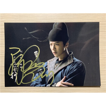 刘宇宁亲笔签名照片款式4