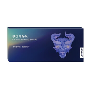 联想（Lenovo）16GB DDR4 3200 台式机内存条 助力AI 适配黑神话悟空