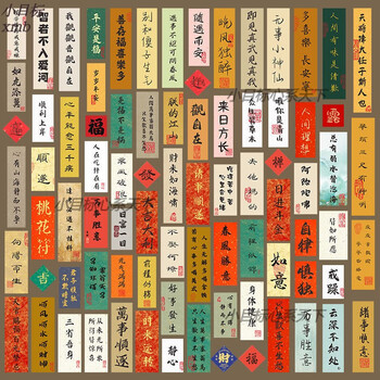 伊麦卡 50张古风书法小纸条贴纸笔记本电脑手机ipad壳水杯装饰贴画