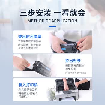 格之格m1136硒鼓 cc388a硒鼓 易加粉适用惠普m126a硒鼓 m1136墨盒 hp p1108 p1106 p1007 m128fn打印机4支装