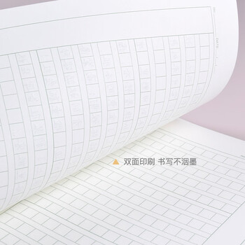 凯萨(KAISA)16K作文本 10本装语文作业本 30张作文纸草稿纸高中生学习神器 凯萨(KAISA)16K作文本 10本装语文作业本 30张作文纸草稿纸高中生学习神器