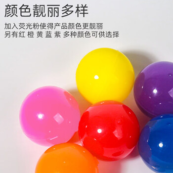 斯图（sitoo）sitoo 抽奖箱幸运抽签箱摸奖箱抓奖箱抽奖球活动开业铝合金拆卸式年会用抽奖箱 5色彩球 25个装