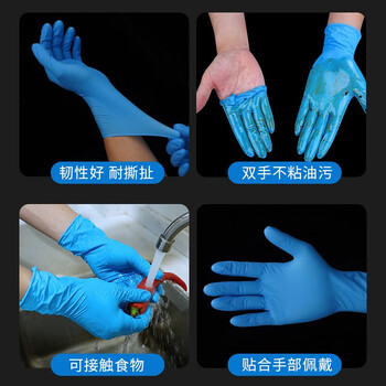 英科医疗（INTCO）一次性手套丁腈手套100只大码加厚耐用款清洁防护食品级手套