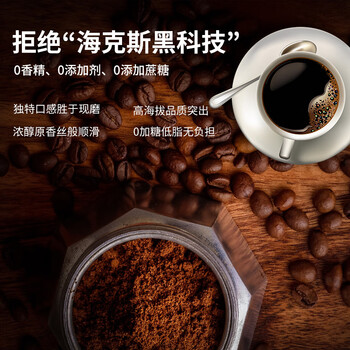 后谷 云南小粒咖啡 经典黑咖啡40g(2g*20包) 美式速溶纯咖啡豆粉 后谷 云南小粒咖啡 经典黑咖啡40g(2g*20包) 美式速溶纯咖啡豆粉