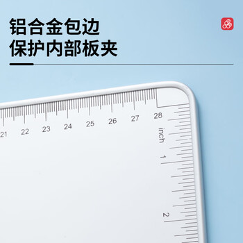晨光（M&G）文具 文件夹夹板写字板 a4板夹防滑带刻度加厚会议垫板试卷夹菜单夹 办公用品ADM94863