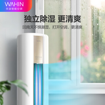 华凌KFR-51LW/N8HA1空调怎么样质量大揭秘！