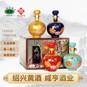 酒梅兰竹菊价格报价行情- 京东
