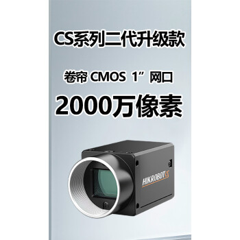 cmos摄像头新款- cmos摄像头2021年新款- 京东