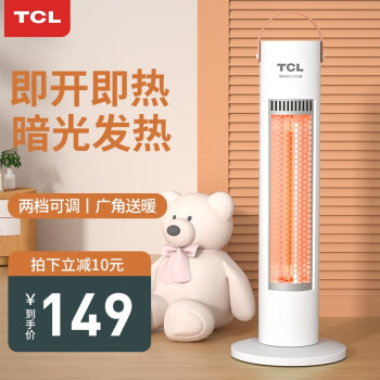 TCL|TCL TN21-S06C取暖器独家揭秘评测真相,不看后悔!