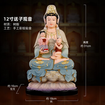 观音送子价格报价行情- 京东