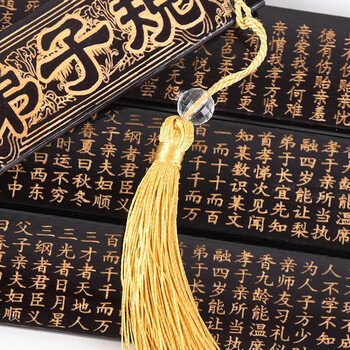 TaTanice 戒尺 中国古典文化礼品教鞭藤条学校教室家规文具送老师同学老外 黑面阴刻弟子规 TaTanice 戒尺 中国古典文化礼品教鞭藤条学校教室家规文具送老师同学老外 黑面阴刻弟子规