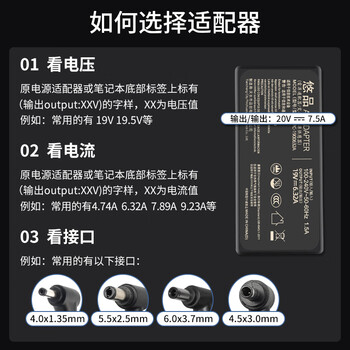 悠品 华硕笔记本充电器飞行堡垒6代7代FX95D FA706电脑电源适配器线20V7.5A 6.0*3.7圆口带针150W