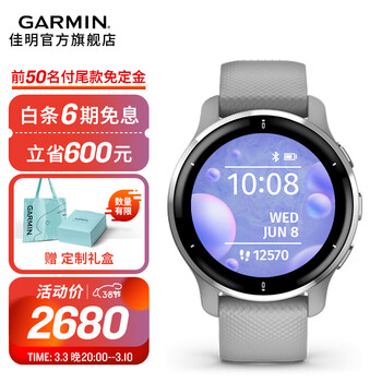 佳明（GARMIN） Venu2 Plus智能运动手表跑步心率血氧睡眠语音蓝牙通话腕表音乐 低调灰