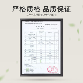 立邦15L乳胶漆怎么样?直击体验感受