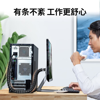 绿联包线管束线管 5米 直径25mm 电线收纳固定整理绕线器保护套 电脑汽车电源理线器 30820