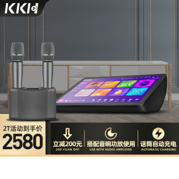 KKHV10点歌机|客观评价KKHV10点歌机怎么样？上手三周说真相