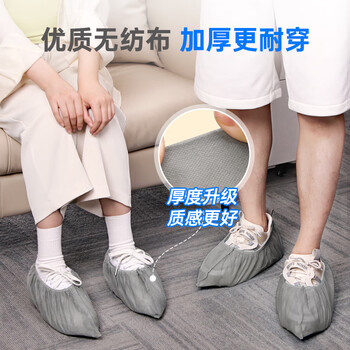 苏诺鞋套一次性无纺布100只机房家用防尘透气室内脚套加厚防滑