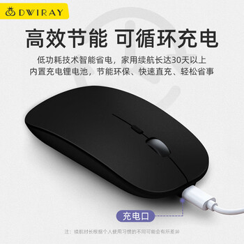 帝伊工坊适用苹果风超薄无线鼠标轻音办公MacBook笔记本电脑台式机imac商务便携充电鼠标笔记本电脑配件 